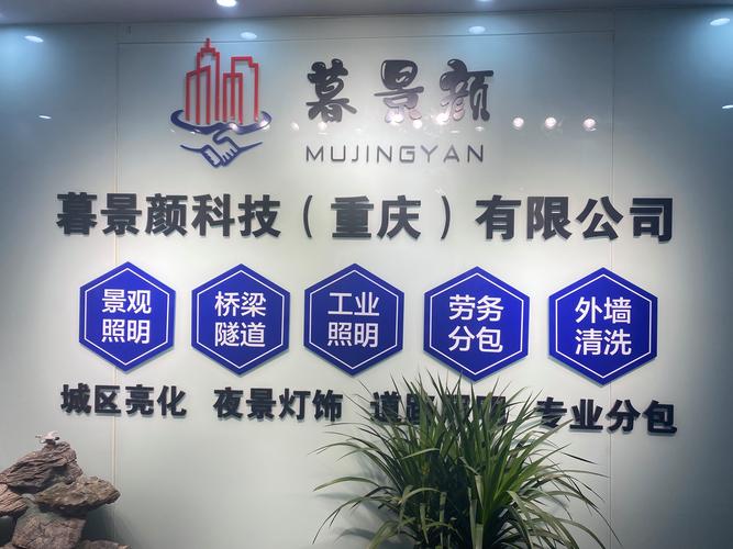 法定代表人刘华,公司经营范围包括:许可项目:建筑智能化工程施工,建筑